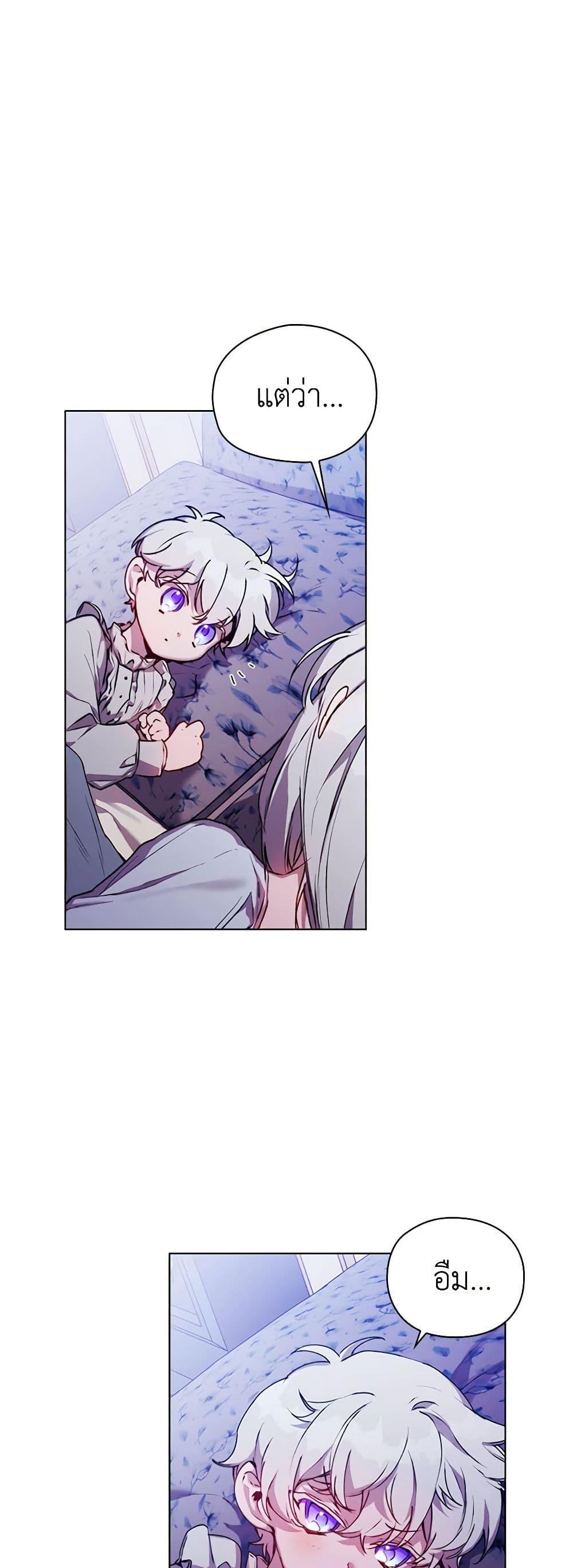 Manga-lc-com อ่านมังงะ อ่านการ์ตูน ออนไลน์ ฟรี I’ll Raise You Well in This Life, Your Majesty! ตอนที่ 1 2 3 4 5 6 7 8 9 10 11 12 13 14 ฟรี ไม่มีโฆษณา Manga-lc - อ่าน มังงะ อ่าน การ์ตูน ออนไลน์ อ่านมังงะ ฟรี