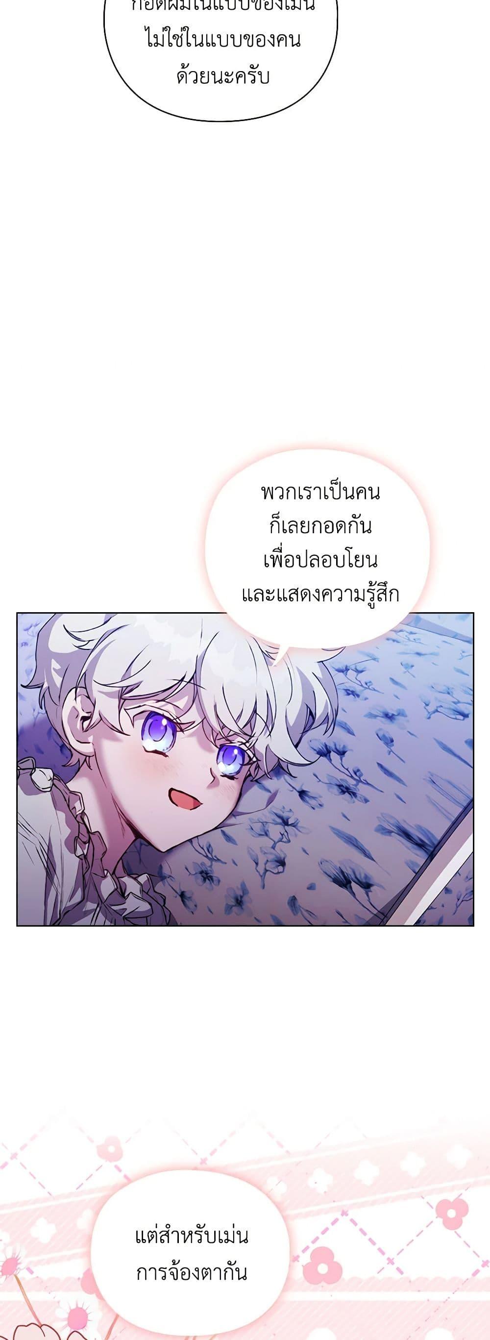 Manga-lc-com อ่านมังงะ อ่านการ์ตูน ออนไลน์ ฟรี I’ll Raise You Well in This Life, Your Majesty! ตอนที่ 1 2 3 4 5 6 7 8 9 10 11 12 13 14 ฟรี ไม่มีโฆษณา Manga-lc - อ่าน มังงะ อ่าน การ์ตูน ออนไลน์ อ่านมังงะ ฟรี