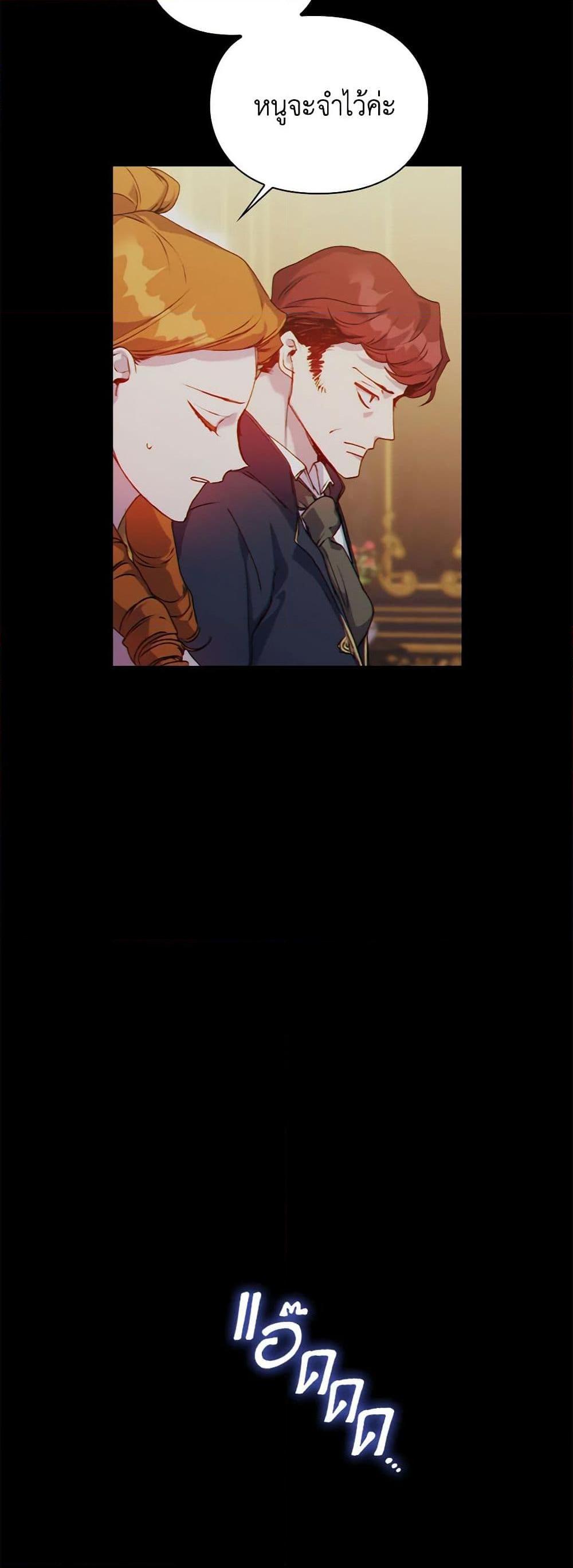 Manga-lc-com อ่านมังงะ อ่านการ์ตูน ออนไลน์ ฟรี I’ll Raise You Well in This Life, Your Majesty! ตอนที่ 1 2 3 4 5 6 7 8 9 10 11 12 13 14 ฟรี ไม่มีโฆษณา Manga-lc - อ่าน มังงะ อ่าน การ์ตูน ออนไลน์ อ่านมังงะ ฟรี