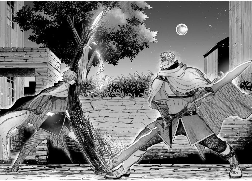 Manga-lc-com อ่านมังงะ อ่านการ์ตูน ออนไลน์ ฟรี Majo to Youhei ตอนที่ 1 2 3 4 5 6 7 8 9 10 11 12 13 14 ฟรี ไม่มีโฆษณา Manga-lc - อ่าน มังงะ อ่าน การ์ตูน ออนไลน์ อ่านมังงะ ฟรี