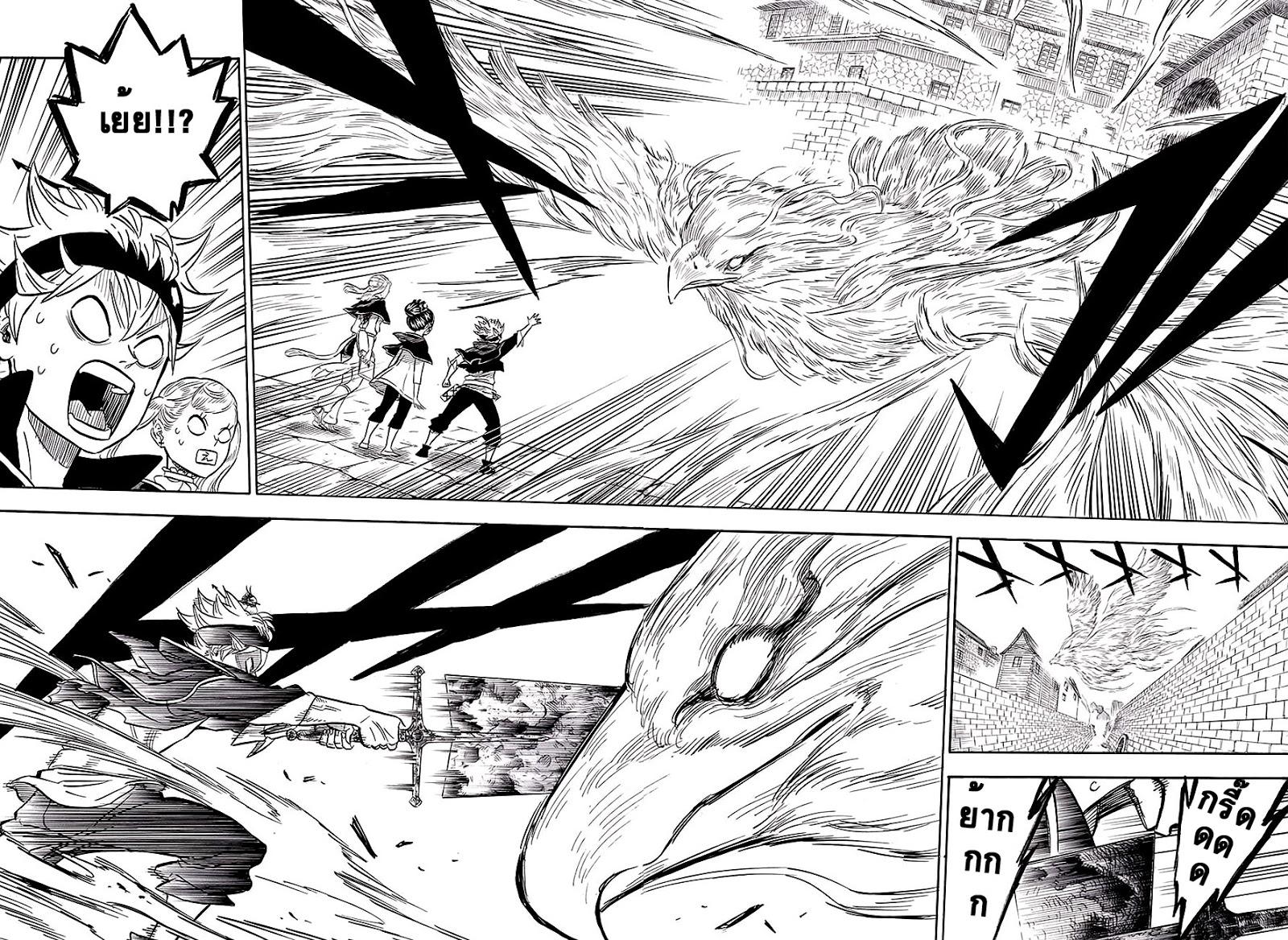 Manga-lc-com อ่านมังงะ อ่านการ์ตูน ออนไลน์ ฟรี Black Clover ตอนที่ 1 2 3 4 5 6 7 8 9 10 11 12 13 14 ฟรี ไม่มีโฆษณา Manga-lc - อ่าน มังงะ อ่าน การ์ตูน ออนไลน์ อ่านมังงะ ฟรี