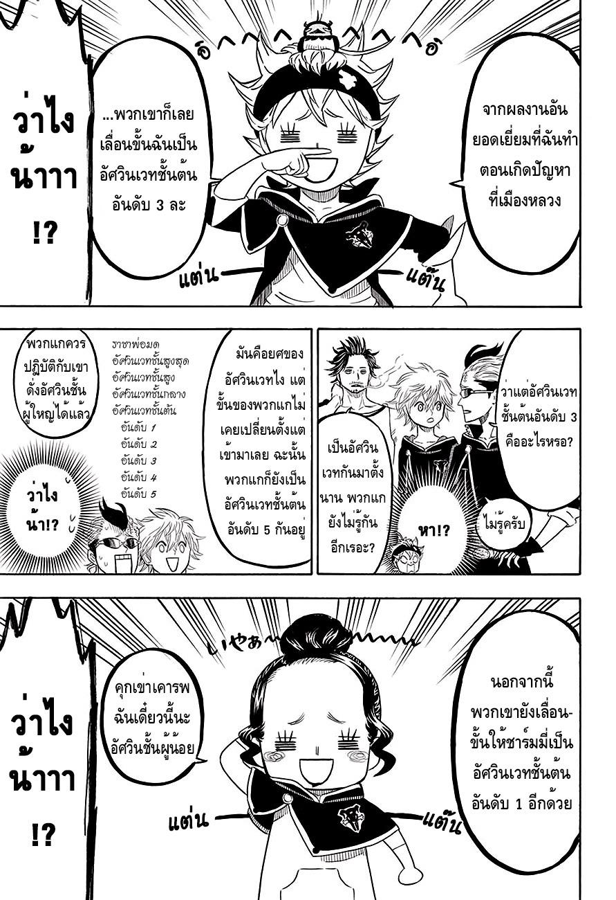 Manga-lc-com อ่านมังงะ อ่านการ์ตูน ออนไลน์ ฟรี Black Clover ตอนที่ 1 2 3 4 5 6 7 8 9 10 11 12 13 14 ฟรี ไม่มีโฆษณา Manga-lc - อ่าน มังงะ อ่าน การ์ตูน ออนไลน์ อ่านมังงะ ฟรี