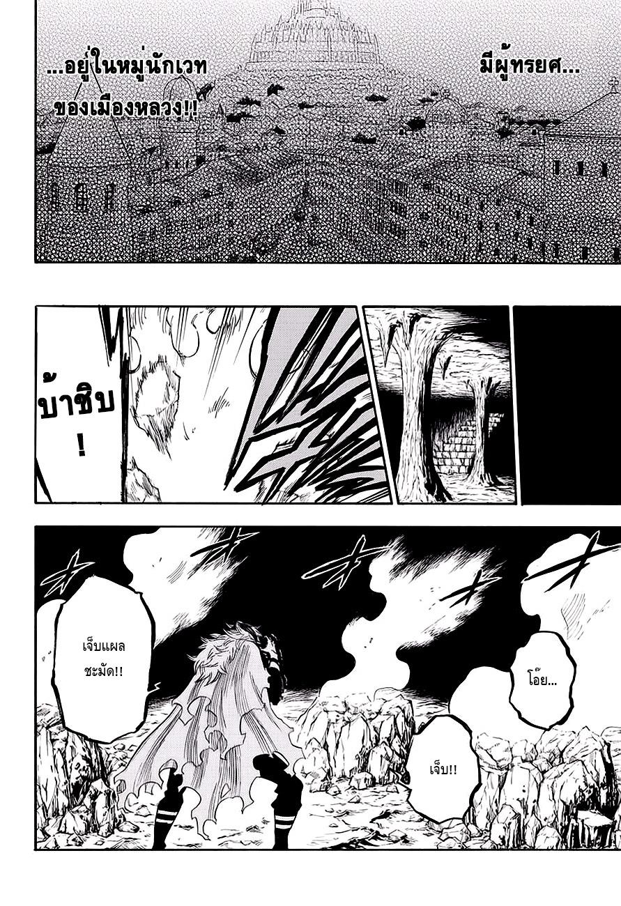 Manga-lc-com อ่านมังงะ อ่านการ์ตูน ออนไลน์ ฟรี Black Clover ตอนที่ 1 2 3 4 5 6 7 8 9 10 11 12 13 14 ฟรี ไม่มีโฆษณา Manga-lc - อ่าน มังงะ อ่าน การ์ตูน ออนไลน์ อ่านมังงะ ฟรี