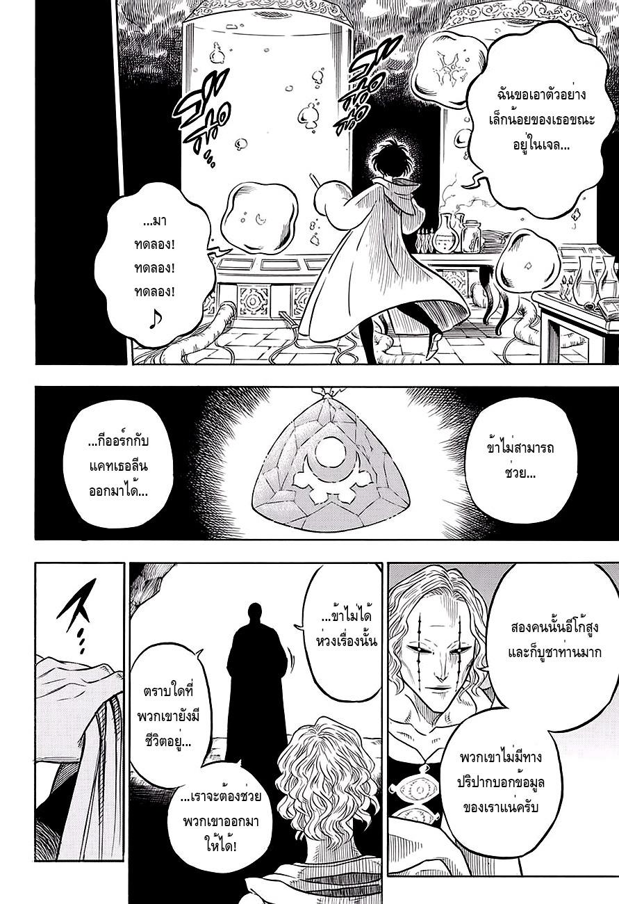 Manga-lc-com อ่านมังงะ อ่านการ์ตูน ออนไลน์ ฟรี Black Clover ตอนที่ 1 2 3 4 5 6 7 8 9 10 11 12 13 14 ฟรี ไม่มีโฆษณา Manga-lc - อ่าน มังงะ อ่าน การ์ตูน ออนไลน์ อ่านมังงะ ฟรี