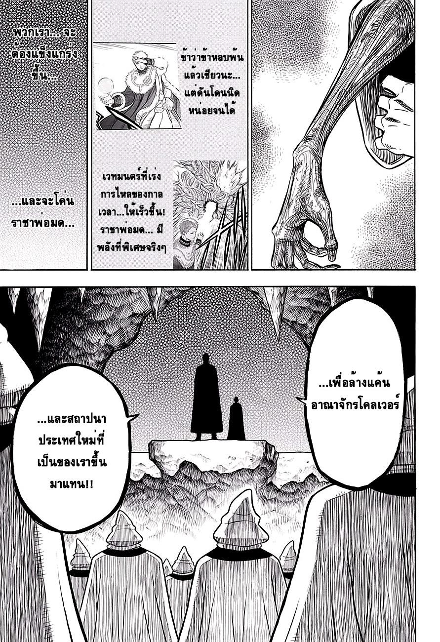Manga-lc-com อ่านมังงะ อ่านการ์ตูน ออนไลน์ ฟรี Black Clover ตอนที่ 1 2 3 4 5 6 7 8 9 10 11 12 13 14 ฟรี ไม่มีโฆษณา Manga-lc - อ่าน มังงะ อ่าน การ์ตูน ออนไลน์ อ่านมังงะ ฟรี