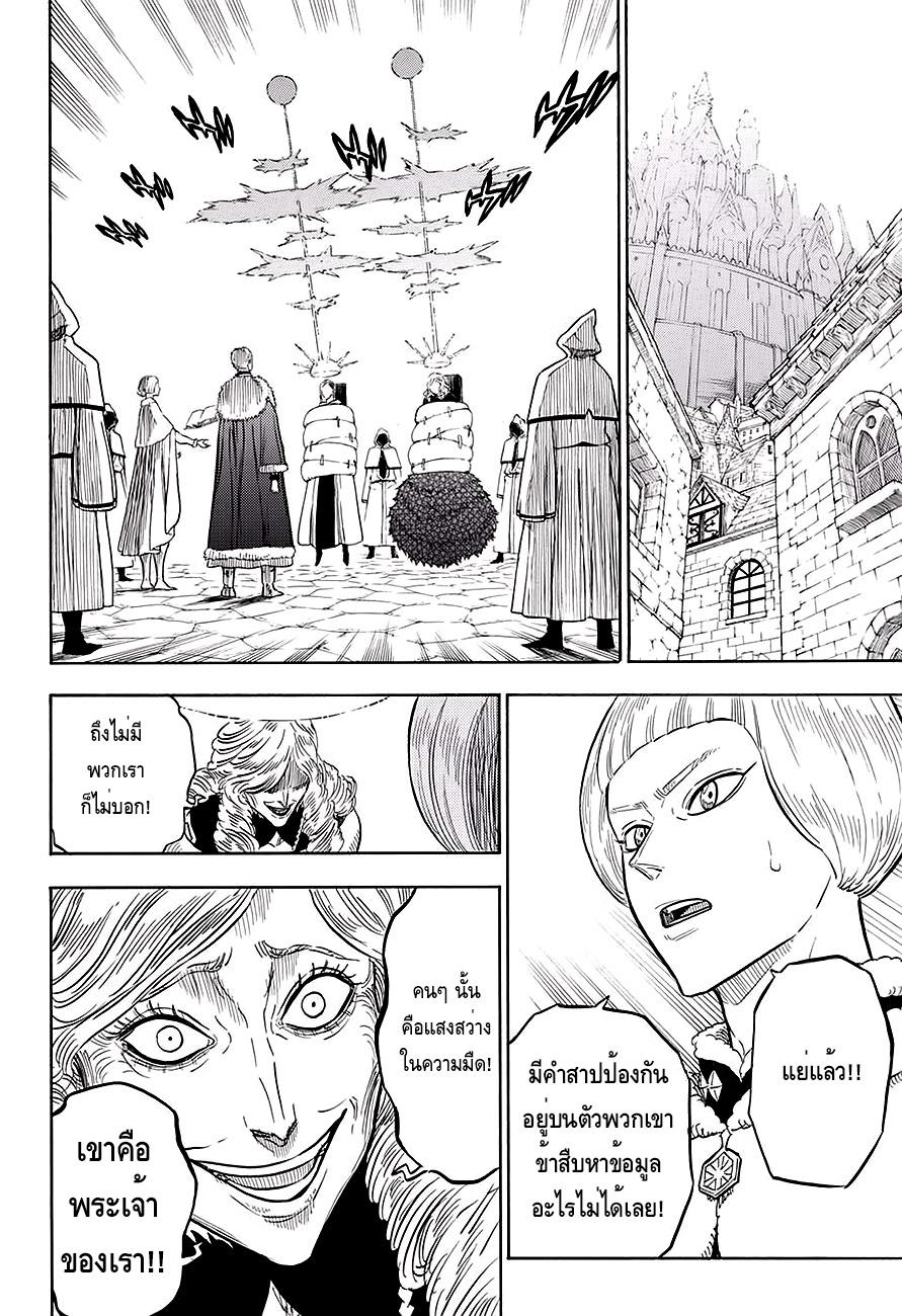 Manga-lc-com อ่านมังงะ อ่านการ์ตูน ออนไลน์ ฟรี Black Clover ตอนที่ 1 2 3 4 5 6 7 8 9 10 11 12 13 14 ฟรี ไม่มีโฆษณา Manga-lc - อ่าน มังงะ อ่าน การ์ตูน ออนไลน์ อ่านมังงะ ฟรี