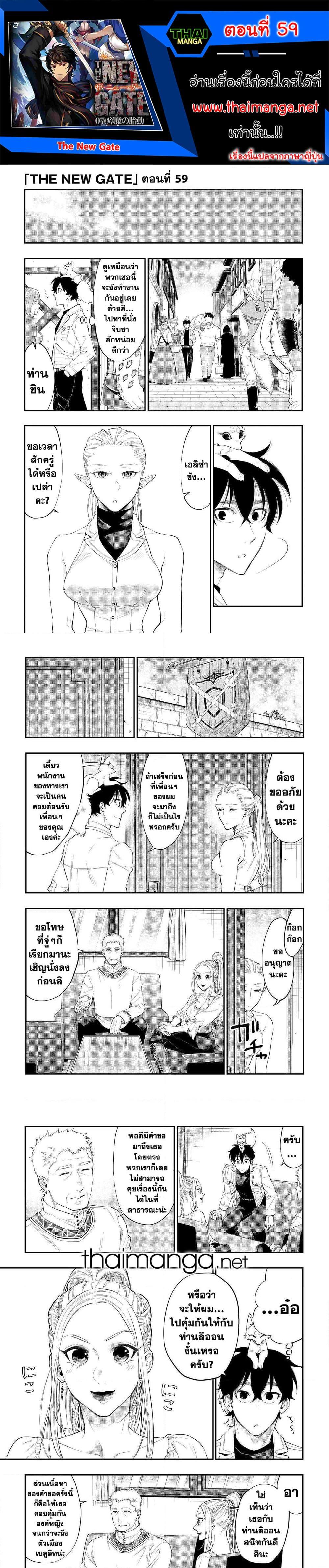 Manga-lc-com อ่านมังงะ อ่านการ์ตูน ออนไลน์ ฟรี The New Gate ตอนที่ 1 2 3 4 5 6 7 8 9 10 11 12 13 14 ฟรี ไม่มีโฆษณา Manga-lc - อ่าน มังงะ อ่าน การ์ตูน ออนไลน์ อ่านมังงะ ฟรี