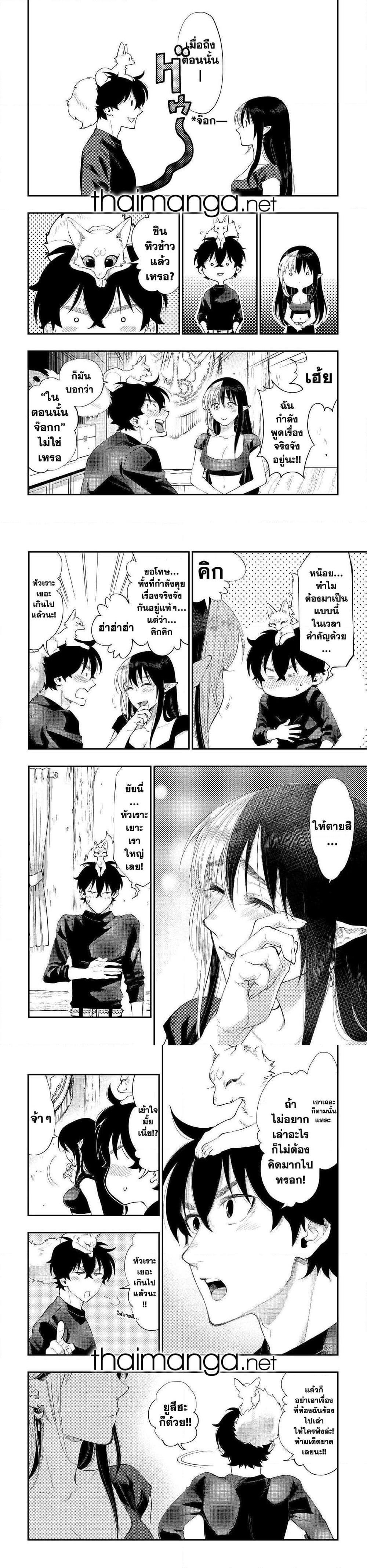 Manga-lc-com อ่านมังงะ อ่านการ์ตูน ออนไลน์ ฟรี The New Gate ตอนที่ 1 2 3 4 5 6 7 8 9 10 11 12 13 14 ฟรี ไม่มีโฆษณา Manga-lc - อ่าน มังงะ อ่าน การ์ตูน ออนไลน์ อ่านมังงะ ฟรี