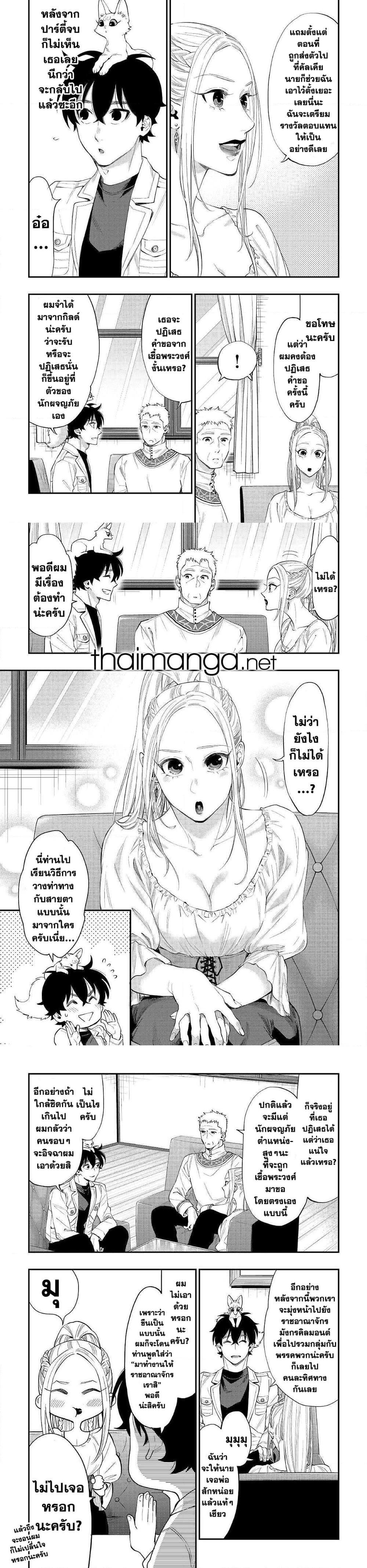 Manga-lc-com อ่านมังงะ อ่านการ์ตูน ออนไลน์ ฟรี The New Gate ตอนที่ 1 2 3 4 5 6 7 8 9 10 11 12 13 14 ฟรี ไม่มีโฆษณา Manga-lc - อ่าน มังงะ อ่าน การ์ตูน ออนไลน์ อ่านมังงะ ฟรี