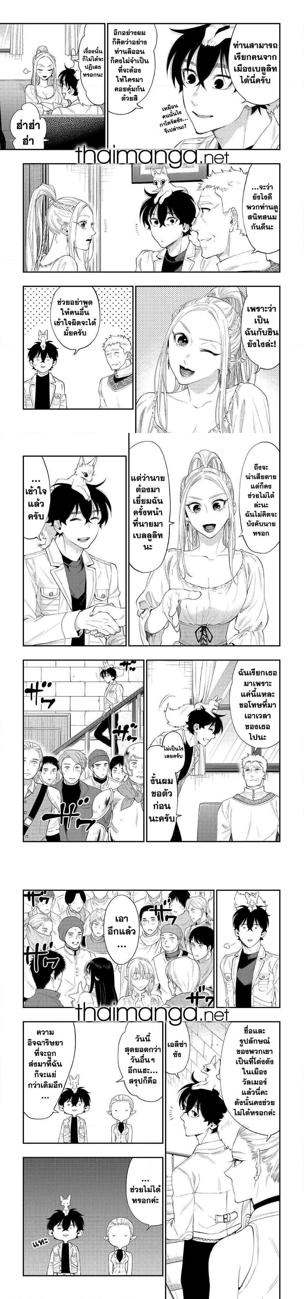 Manga-lc-com อ่านมังงะ อ่านการ์ตูน ออนไลน์ ฟรี The New Gate ตอนที่ 1 2 3 4 5 6 7 8 9 10 11 12 13 14 ฟรี ไม่มีโฆษณา Manga-lc - อ่าน มังงะ อ่าน การ์ตูน ออนไลน์ อ่านมังงะ ฟรี