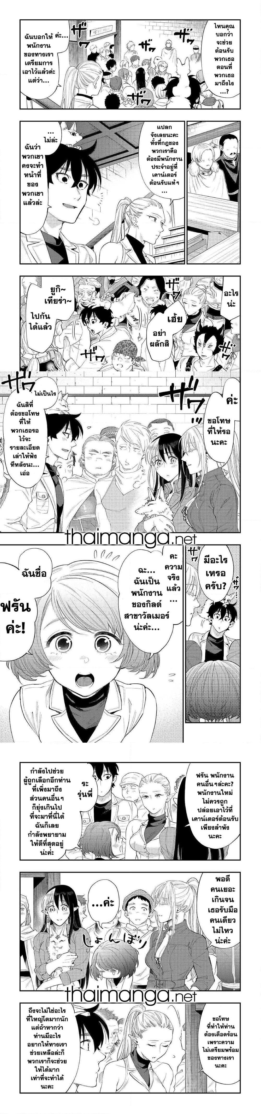 Manga-lc-com อ่านมังงะ อ่านการ์ตูน ออนไลน์ ฟรี The New Gate ตอนที่ 1 2 3 4 5 6 7 8 9 10 11 12 13 14 ฟรี ไม่มีโฆษณา Manga-lc - อ่าน มังงะ อ่าน การ์ตูน ออนไลน์ อ่านมังงะ ฟรี
