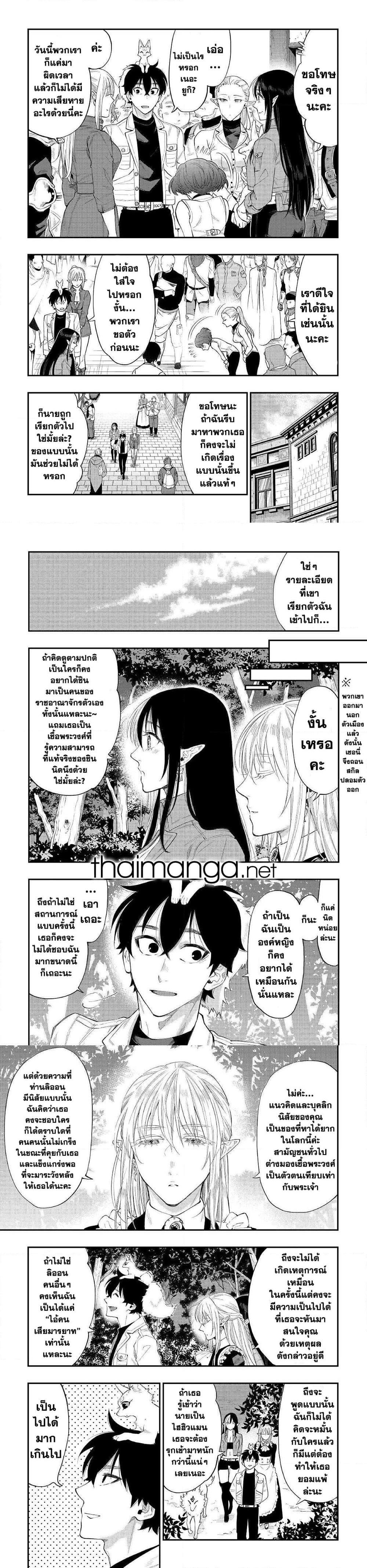 Manga-lc-com อ่านมังงะ อ่านการ์ตูน ออนไลน์ ฟรี The New Gate ตอนที่ 1 2 3 4 5 6 7 8 9 10 11 12 13 14 ฟรี ไม่มีโฆษณา Manga-lc - อ่าน มังงะ อ่าน การ์ตูน ออนไลน์ อ่านมังงะ ฟรี