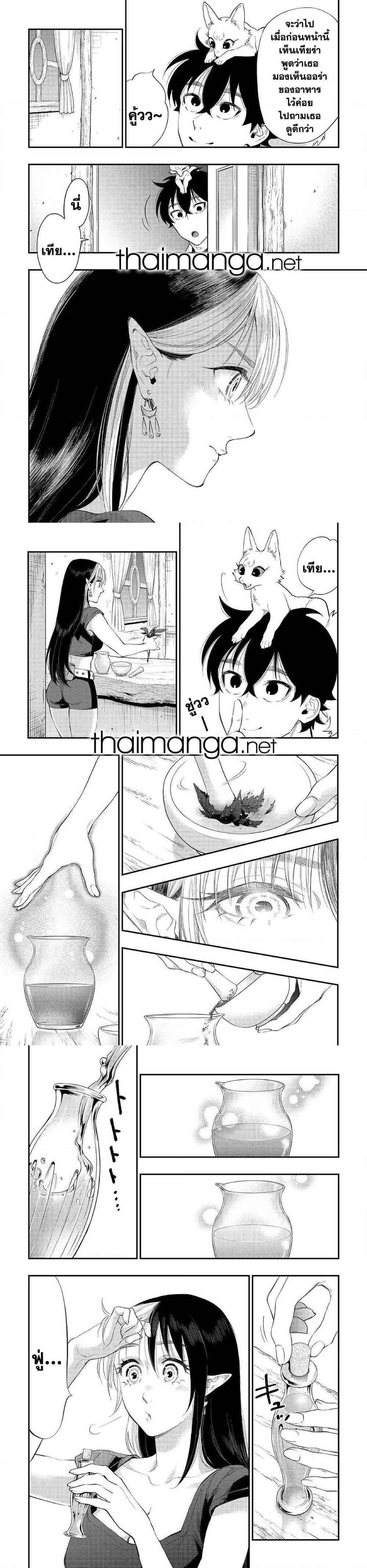 Manga-lc-com อ่านมังงะ อ่านการ์ตูน ออนไลน์ ฟรี The New Gate ตอนที่ 1 2 3 4 5 6 7 8 9 10 11 12 13 14 ฟรี ไม่มีโฆษณา Manga-lc - อ่าน มังงะ อ่าน การ์ตูน ออนไลน์ อ่านมังงะ ฟรี