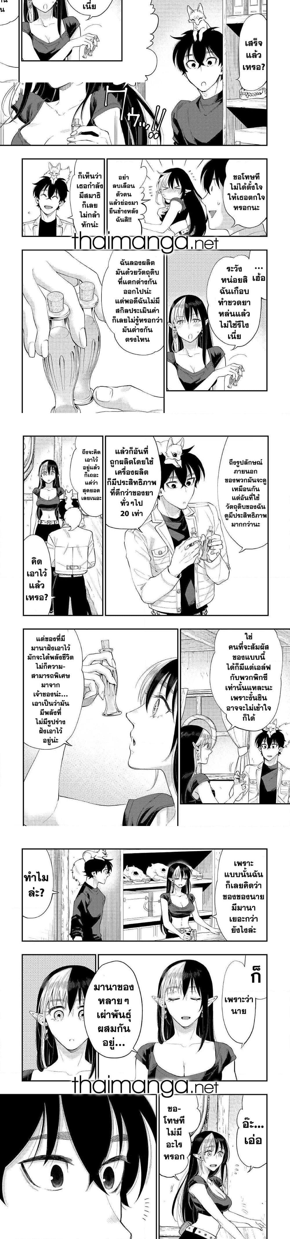 Manga-lc-com อ่านมังงะ อ่านการ์ตูน ออนไลน์ ฟรี The New Gate ตอนที่ 1 2 3 4 5 6 7 8 9 10 11 12 13 14 ฟรี ไม่มีโฆษณา Manga-lc - อ่าน มังงะ อ่าน การ์ตูน ออนไลน์ อ่านมังงะ ฟรี