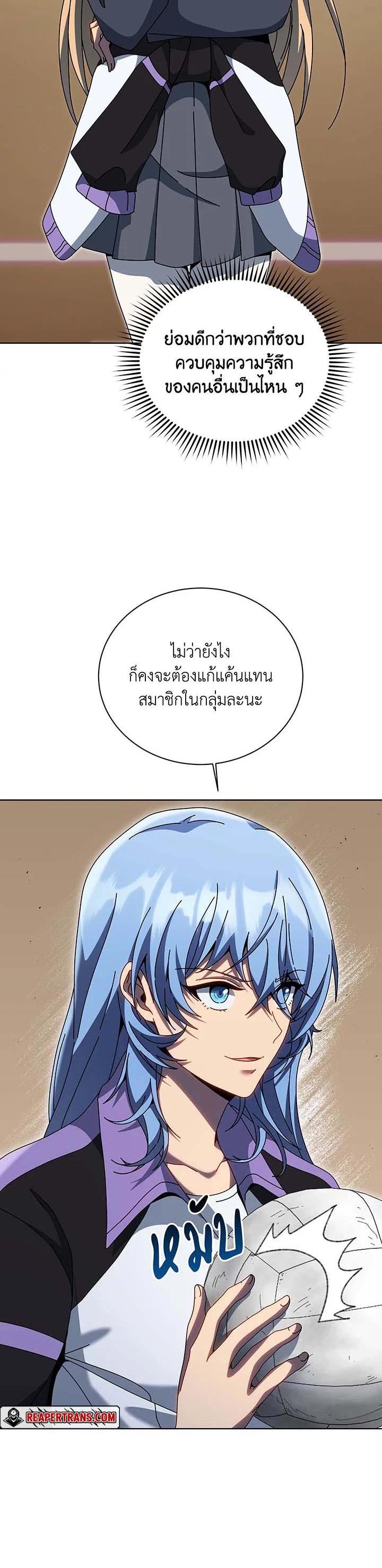 Manga-lc-com อ่านมังงะ อ่านการ์ตูน ออนไลน์ ฟรี Necromancer Academy’s Genius Summoner ตอนที่ 1 2 3 4 5 6 7 8 9 10 11 12 13 14 ฟรี ไม่มีโฆษณา Manga-lc - อ่าน มังงะ อ่าน การ์ตูน ออนไลน์ อ่านมังงะ ฟรี