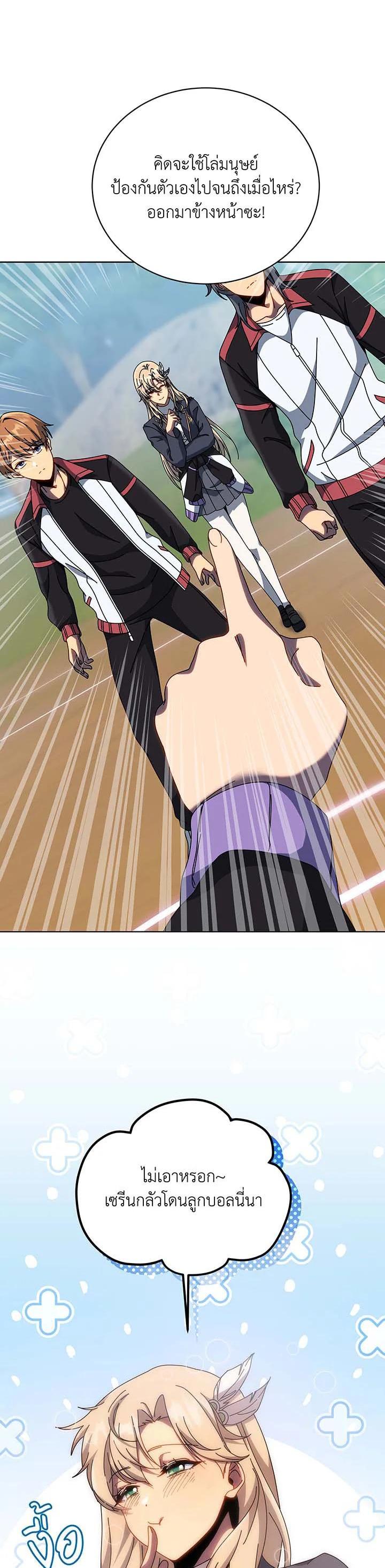 Manga-lc-com อ่านมังงะ อ่านการ์ตูน ออนไลน์ ฟรี Necromancer Academy’s Genius Summoner ตอนที่ 1 2 3 4 5 6 7 8 9 10 11 12 13 14 ฟรี ไม่มีโฆษณา Manga-lc - อ่าน มังงะ อ่าน การ์ตูน ออนไลน์ อ่านมังงะ ฟรี