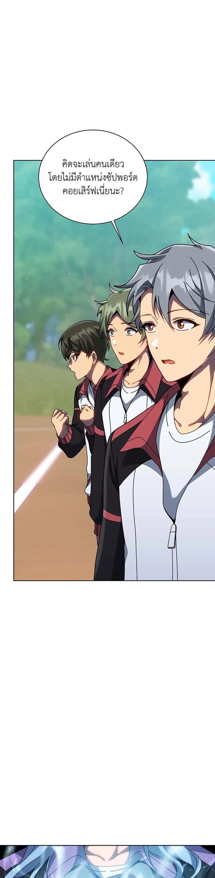 Manga-lc-com อ่านมังงะ อ่านการ์ตูน ออนไลน์ ฟรี Necromancer Academy’s Genius Summoner ตอนที่ 1 2 3 4 5 6 7 8 9 10 11 12 13 14 ฟรี ไม่มีโฆษณา Manga-lc - อ่าน มังงะ อ่าน การ์ตูน ออนไลน์ อ่านมังงะ ฟรี