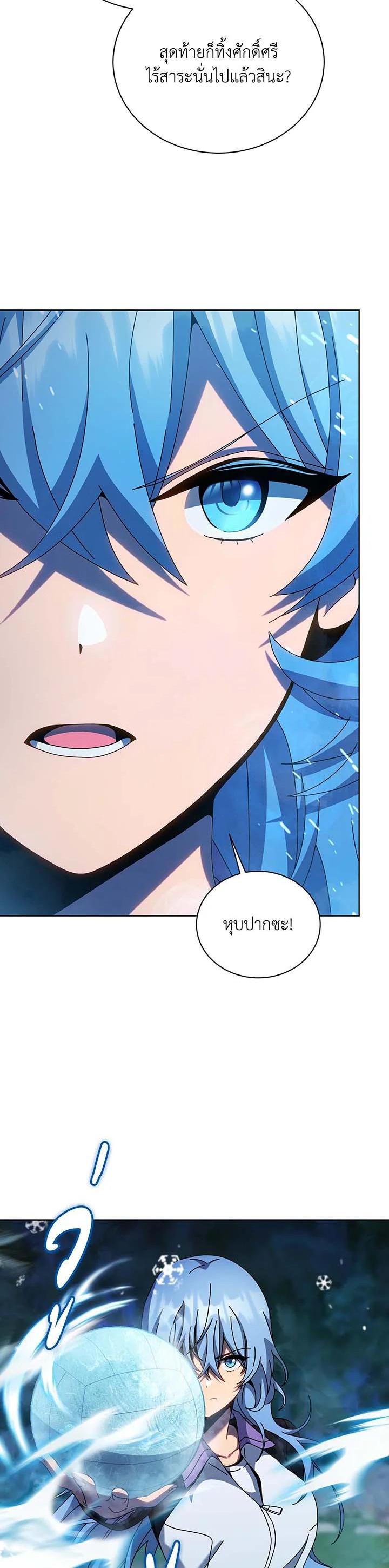 Manga-lc-com อ่านมังงะ อ่านการ์ตูน ออนไลน์ ฟรี Necromancer Academy’s Genius Summoner ตอนที่ 1 2 3 4 5 6 7 8 9 10 11 12 13 14 ฟรี ไม่มีโฆษณา Manga-lc - อ่าน มังงะ อ่าน การ์ตูน ออนไลน์ อ่านมังงะ ฟรี