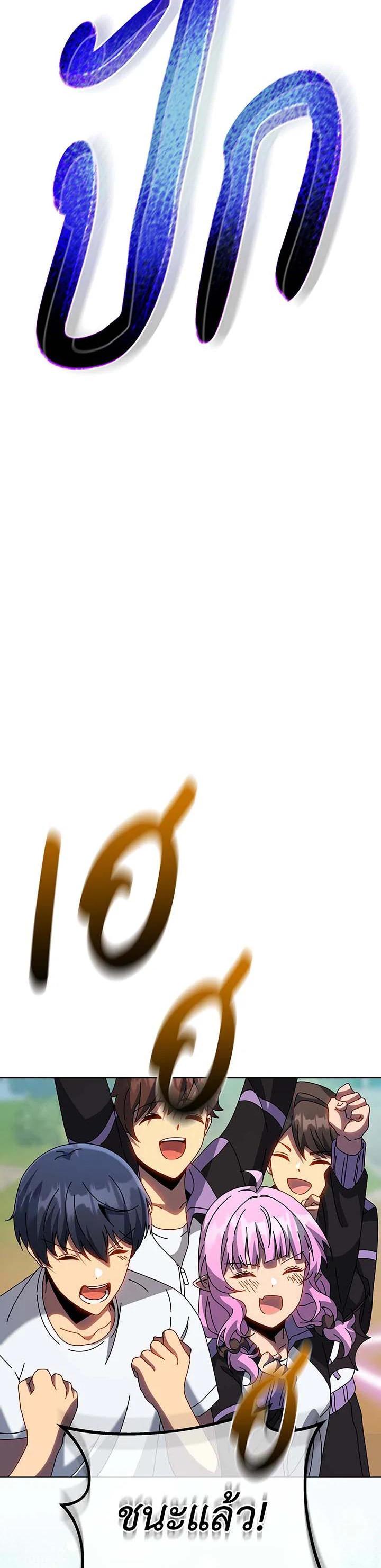 Manga-lc-com อ่านมังงะ อ่านการ์ตูน ออนไลน์ ฟรี Necromancer Academy’s Genius Summoner ตอนที่ 1 2 3 4 5 6 7 8 9 10 11 12 13 14 ฟรี ไม่มีโฆษณา Manga-lc - อ่าน มังงะ อ่าน การ์ตูน ออนไลน์ อ่านมังงะ ฟรี