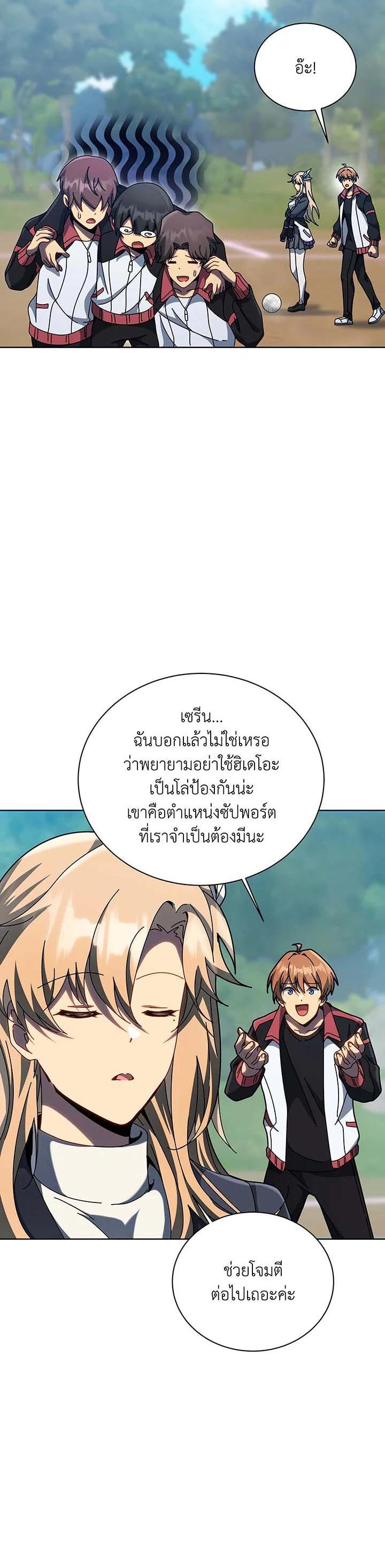 Manga-lc-com อ่านมังงะ อ่านการ์ตูน ออนไลน์ ฟรี Necromancer Academy’s Genius Summoner ตอนที่ 1 2 3 4 5 6 7 8 9 10 11 12 13 14 ฟรี ไม่มีโฆษณา Manga-lc - อ่าน มังงะ อ่าน การ์ตูน ออนไลน์ อ่านมังงะ ฟรี
