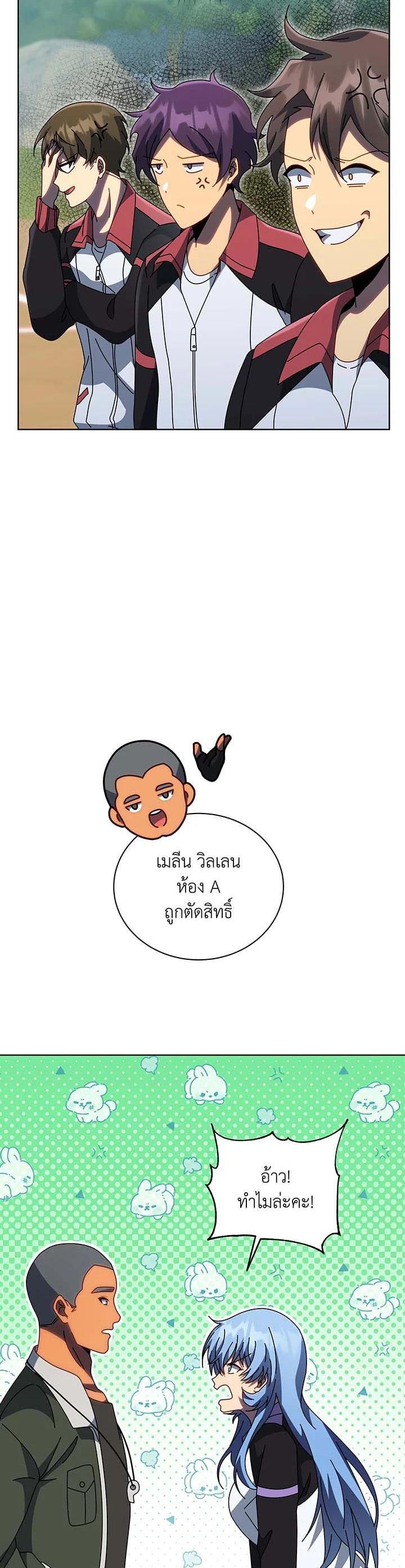 Manga-lc-com อ่านมังงะ อ่านการ์ตูน ออนไลน์ ฟรี Necromancer Academy’s Genius Summoner ตอนที่ 1 2 3 4 5 6 7 8 9 10 11 12 13 14 ฟรี ไม่มีโฆษณา Manga-lc - อ่าน มังงะ อ่าน การ์ตูน ออนไลน์ อ่านมังงะ ฟรี