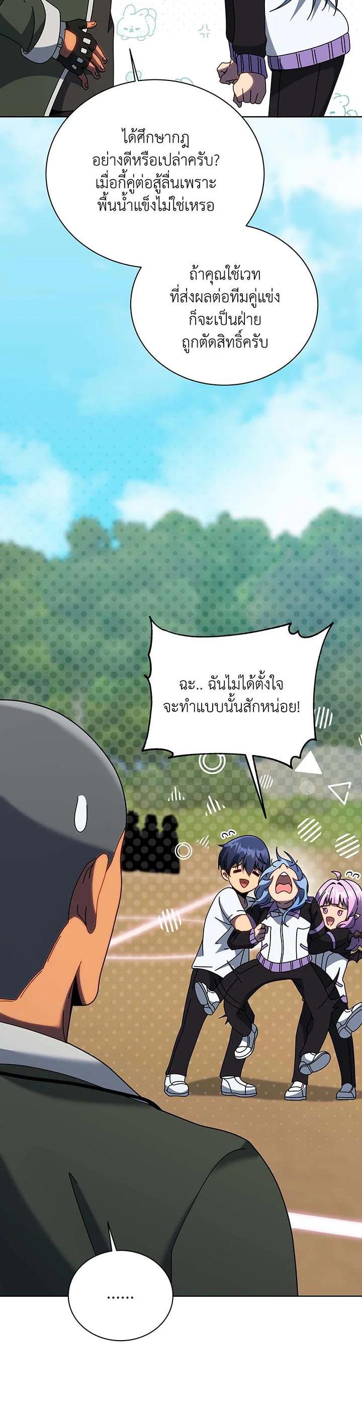 Manga-lc-com อ่านมังงะ อ่านการ์ตูน ออนไลน์ ฟรี Necromancer Academy’s Genius Summoner ตอนที่ 1 2 3 4 5 6 7 8 9 10 11 12 13 14 ฟรี ไม่มีโฆษณา Manga-lc - อ่าน มังงะ อ่าน การ์ตูน ออนไลน์ อ่านมังงะ ฟรี