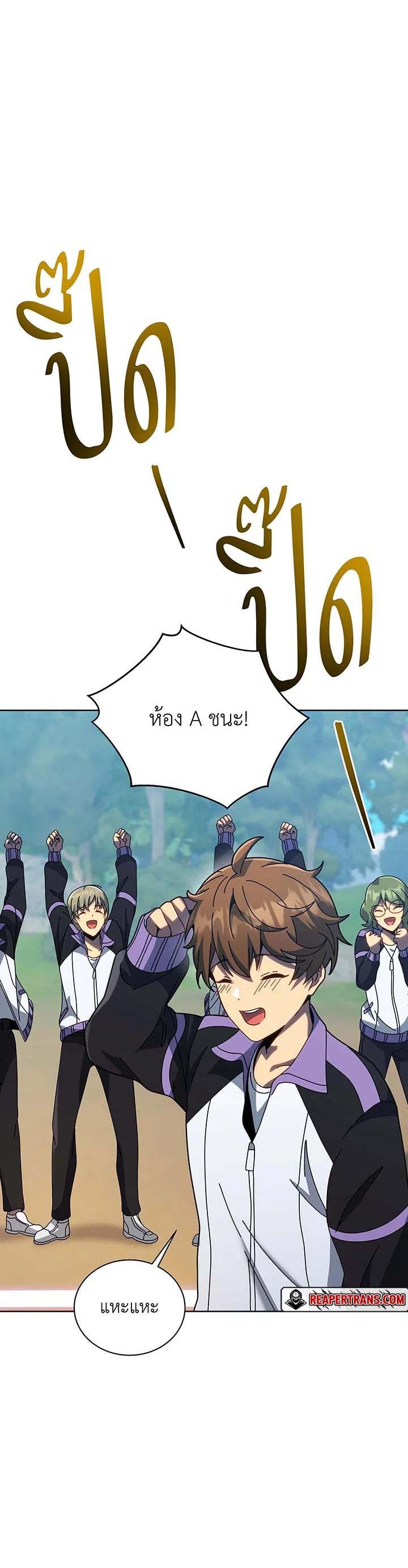 Manga-lc-com อ่านมังงะ อ่านการ์ตูน ออนไลน์ ฟรี Necromancer Academy’s Genius Summoner ตอนที่ 1 2 3 4 5 6 7 8 9 10 11 12 13 14 ฟรี ไม่มีโฆษณา Manga-lc - อ่าน มังงะ อ่าน การ์ตูน ออนไลน์ อ่านมังงะ ฟรี