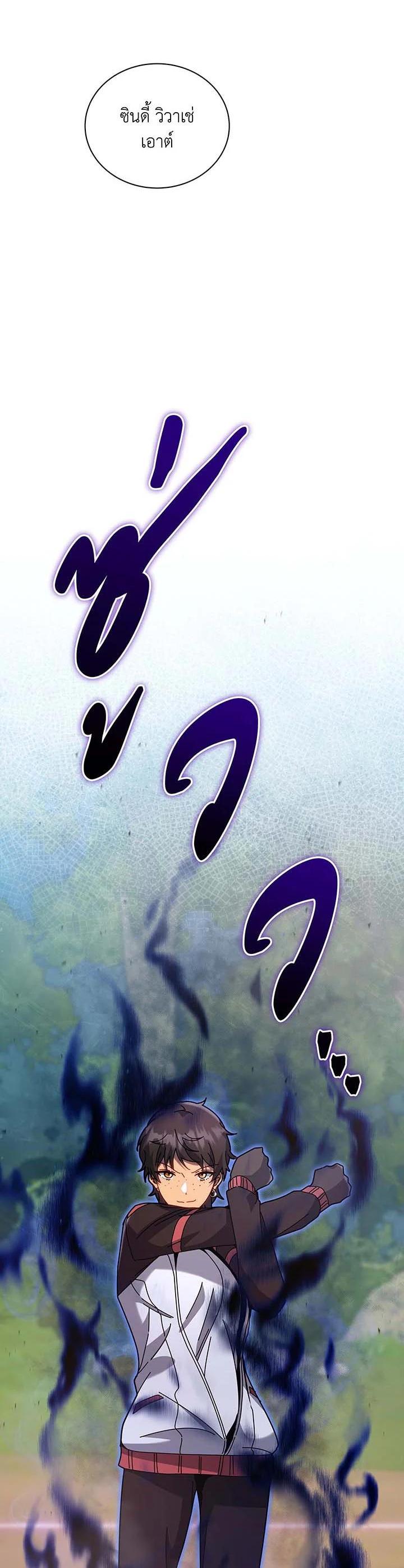 Manga-lc-com อ่านมังงะ อ่านการ์ตูน ออนไลน์ ฟรี Necromancer Academy’s Genius Summoner ตอนที่ 1 2 3 4 5 6 7 8 9 10 11 12 13 14 ฟรี ไม่มีโฆษณา Manga-lc - อ่าน มังงะ อ่าน การ์ตูน ออนไลน์ อ่านมังงะ ฟรี