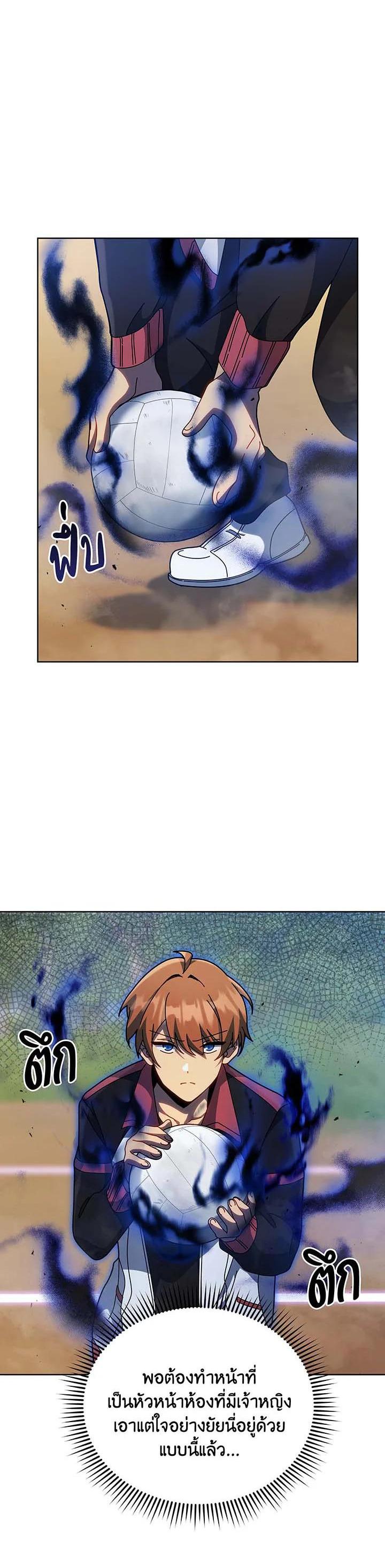 Manga-lc-com อ่านมังงะ อ่านการ์ตูน ออนไลน์ ฟรี Necromancer Academy’s Genius Summoner ตอนที่ 1 2 3 4 5 6 7 8 9 10 11 12 13 14 ฟรี ไม่มีโฆษณา Manga-lc - อ่าน มังงะ อ่าน การ์ตูน ออนไลน์ อ่านมังงะ ฟรี