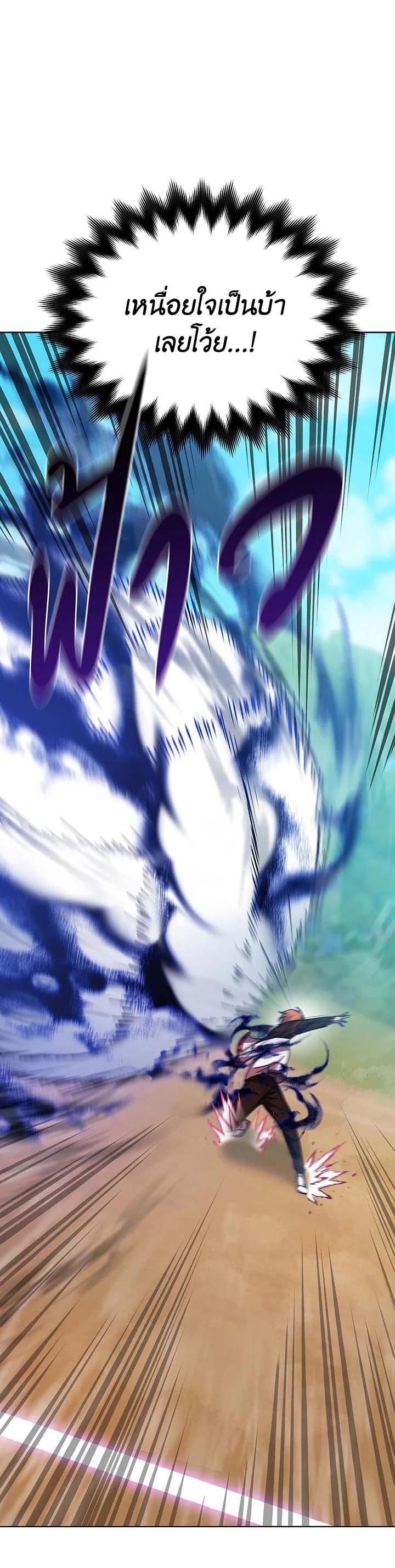 Manga-lc-com อ่านมังงะ อ่านการ์ตูน ออนไลน์ ฟรี Necromancer Academy’s Genius Summoner ตอนที่ 1 2 3 4 5 6 7 8 9 10 11 12 13 14 ฟรี ไม่มีโฆษณา Manga-lc - อ่าน มังงะ อ่าน การ์ตูน ออนไลน์ อ่านมังงะ ฟรี