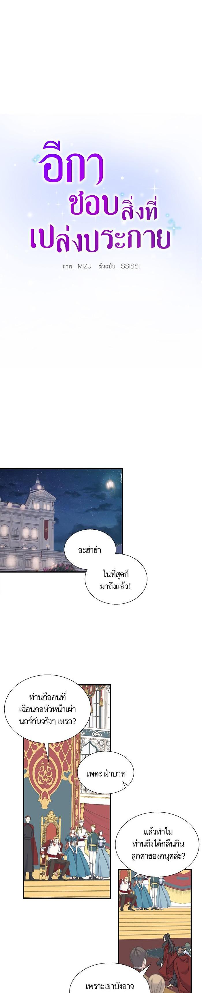 Manga-lc-com อ่านมังงะ อ่านการ์ตูน ออนไลน์ ฟรี Crows Like Shiny Things – อีกาชอบสิ่งที่เปล่งประกาย ตอนที่ 1 2 3 4 5 6 7 8 9 10 11 12 13 14 ฟรี ไม่มีโฆษณา Manga-lc - อ่าน มังงะ อ่าน การ์ตูน ออนไลน์ อ่านมังงะ ฟรี