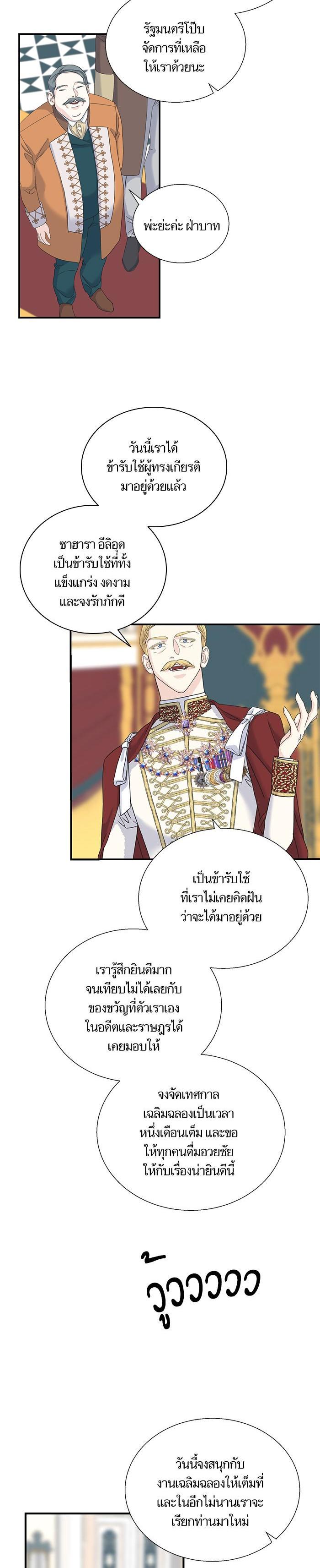 Manga-lc-com อ่านมังงะ อ่านการ์ตูน ออนไลน์ ฟรี Crows Like Shiny Things – อีกาชอบสิ่งที่เปล่งประกาย ตอนที่ 1 2 3 4 5 6 7 8 9 10 11 12 13 14 ฟรี ไม่มีโฆษณา Manga-lc - อ่าน มังงะ อ่าน การ์ตูน ออนไลน์ อ่านมังงะ ฟรี