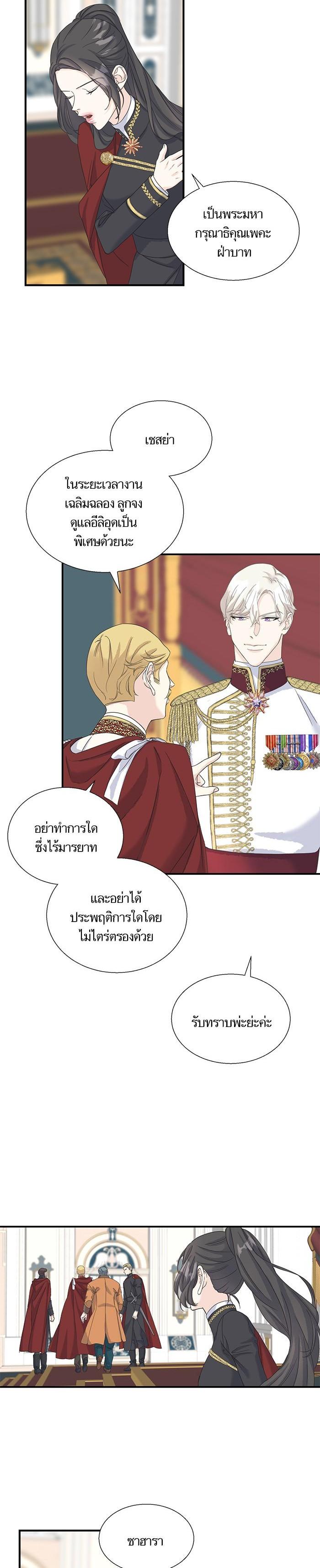 Manga-lc-com อ่านมังงะ อ่านการ์ตูน ออนไลน์ ฟรี Crows Like Shiny Things – อีกาชอบสิ่งที่เปล่งประกาย ตอนที่ 1 2 3 4 5 6 7 8 9 10 11 12 13 14 ฟรี ไม่มีโฆษณา Manga-lc - อ่าน มังงะ อ่าน การ์ตูน ออนไลน์ อ่านมังงะ ฟรี