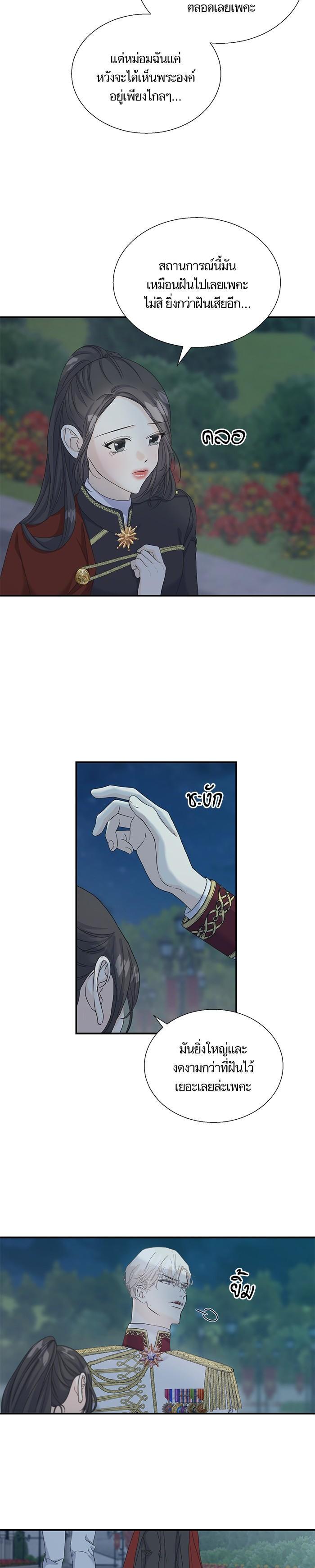 Manga-lc-com อ่านมังงะ อ่านการ์ตูน ออนไลน์ ฟรี Crows Like Shiny Things – อีกาชอบสิ่งที่เปล่งประกาย ตอนที่ 1 2 3 4 5 6 7 8 9 10 11 12 13 14 ฟรี ไม่มีโฆษณา Manga-lc - อ่าน มังงะ อ่าน การ์ตูน ออนไลน์ อ่านมังงะ ฟรี