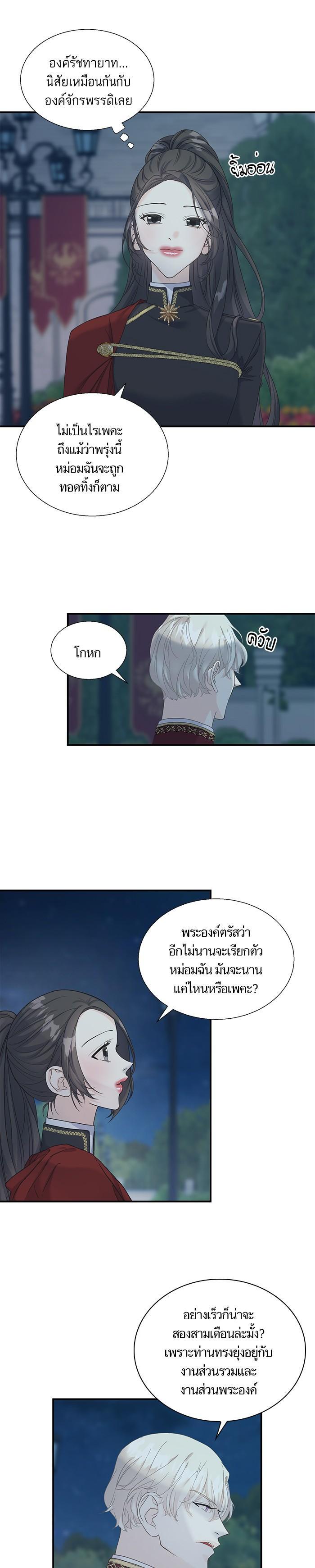 Manga-lc-com อ่านมังงะ อ่านการ์ตูน ออนไลน์ ฟรี Crows Like Shiny Things – อีกาชอบสิ่งที่เปล่งประกาย ตอนที่ 1 2 3 4 5 6 7 8 9 10 11 12 13 14 ฟรี ไม่มีโฆษณา Manga-lc - อ่าน มังงะ อ่าน การ์ตูน ออนไลน์ อ่านมังงะ ฟรี