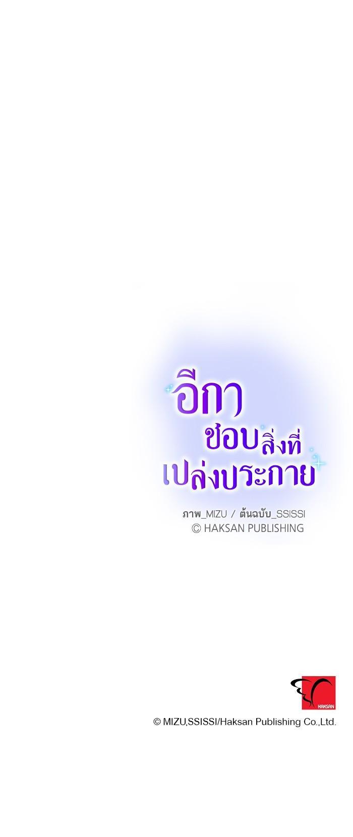 Manga-lc-com อ่านมังงะ อ่านการ์ตูน ออนไลน์ ฟรี Crows Like Shiny Things – อีกาชอบสิ่งที่เปล่งประกาย ตอนที่ 1 2 3 4 5 6 7 8 9 10 11 12 13 14 ฟรี ไม่มีโฆษณา Manga-lc - อ่าน มังงะ อ่าน การ์ตูน ออนไลน์ อ่านมังงะ ฟรี