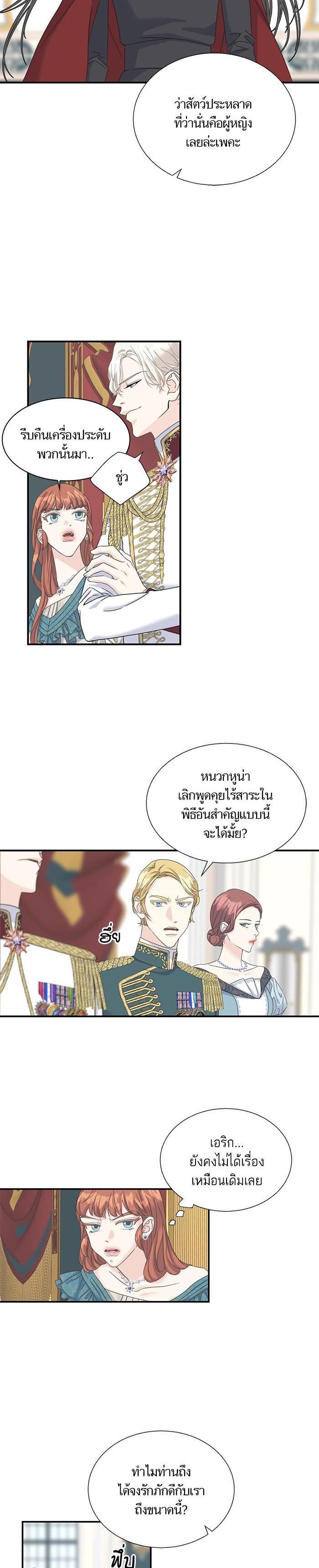 Manga-lc-com อ่านมังงะ อ่านการ์ตูน ออนไลน์ ฟรี Crows Like Shiny Things – อีกาชอบสิ่งที่เปล่งประกาย ตอนที่ 1 2 3 4 5 6 7 8 9 10 11 12 13 14 ฟรี ไม่มีโฆษณา Manga-lc - อ่าน มังงะ อ่าน การ์ตูน ออนไลน์ อ่านมังงะ ฟรี