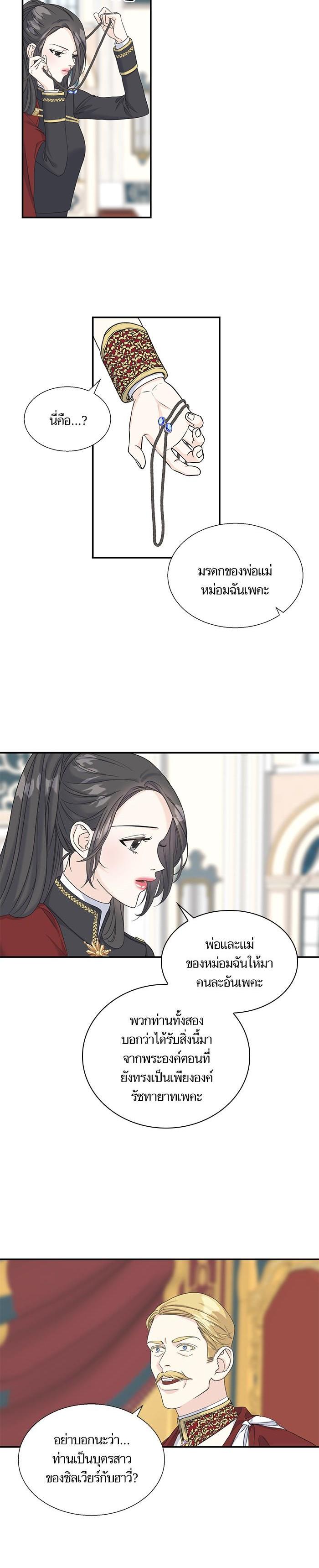 Manga-lc-com อ่านมังงะ อ่านการ์ตูน ออนไลน์ ฟรี Crows Like Shiny Things – อีกาชอบสิ่งที่เปล่งประกาย ตอนที่ 1 2 3 4 5 6 7 8 9 10 11 12 13 14 ฟรี ไม่มีโฆษณา Manga-lc - อ่าน มังงะ อ่าน การ์ตูน ออนไลน์ อ่านมังงะ ฟรี