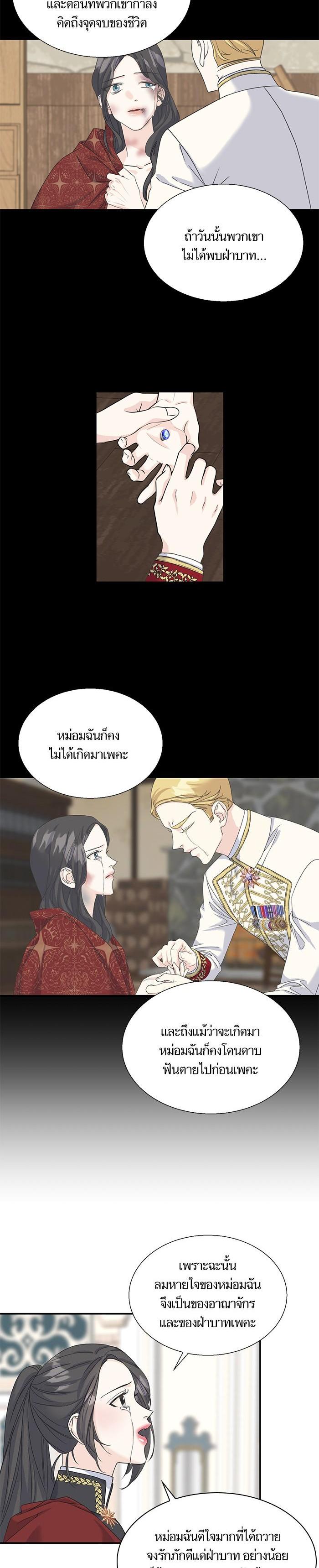 Manga-lc-com อ่านมังงะ อ่านการ์ตูน ออนไลน์ ฟรี Crows Like Shiny Things – อีกาชอบสิ่งที่เปล่งประกาย ตอนที่ 1 2 3 4 5 6 7 8 9 10 11 12 13 14 ฟรี ไม่มีโฆษณา Manga-lc - อ่าน มังงะ อ่าน การ์ตูน ออนไลน์ อ่านมังงะ ฟรี