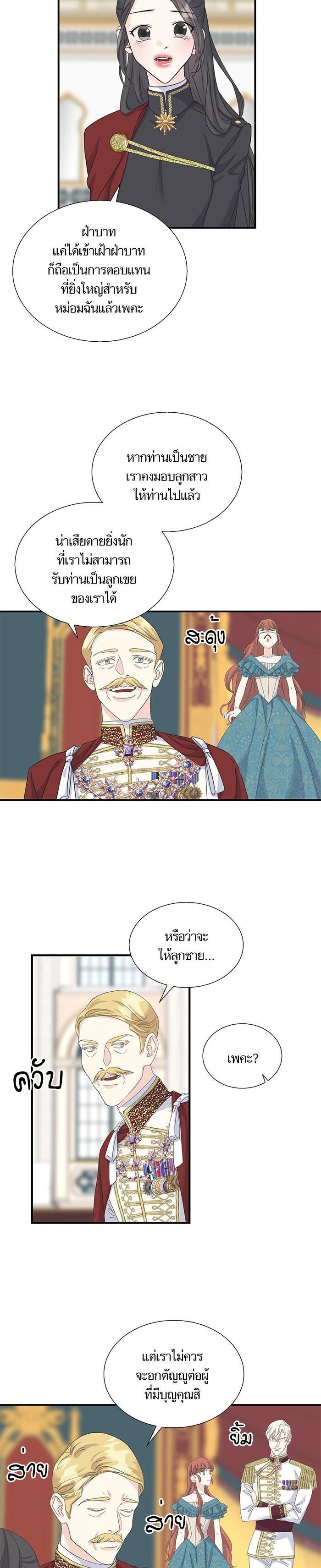 Manga-lc-com อ่านมังงะ อ่านการ์ตูน ออนไลน์ ฟรี Crows Like Shiny Things – อีกาชอบสิ่งที่เปล่งประกาย ตอนที่ 1 2 3 4 5 6 7 8 9 10 11 12 13 14 ฟรี ไม่มีโฆษณา Manga-lc - อ่าน มังงะ อ่าน การ์ตูน ออนไลน์ อ่านมังงะ ฟรี