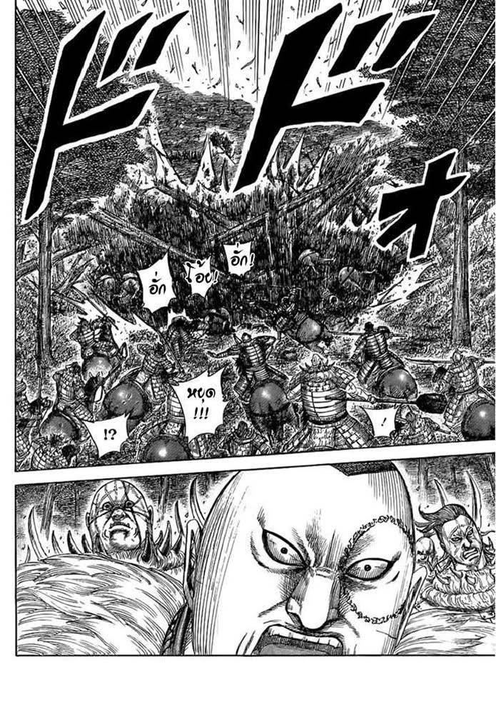 Manga-lc-com อ่านมังงะ อ่านการ์ตูน ออนไลน์ ฟรี Kingdom ตอนที่ 1 2 3 4 5 6 7 8 9 10 11 12 13 14 ฟรี ไม่มีโฆษณา Manga-lc - อ่าน มังงะ อ่าน การ์ตูน ออนไลน์ อ่านมังงะ ฟรี
