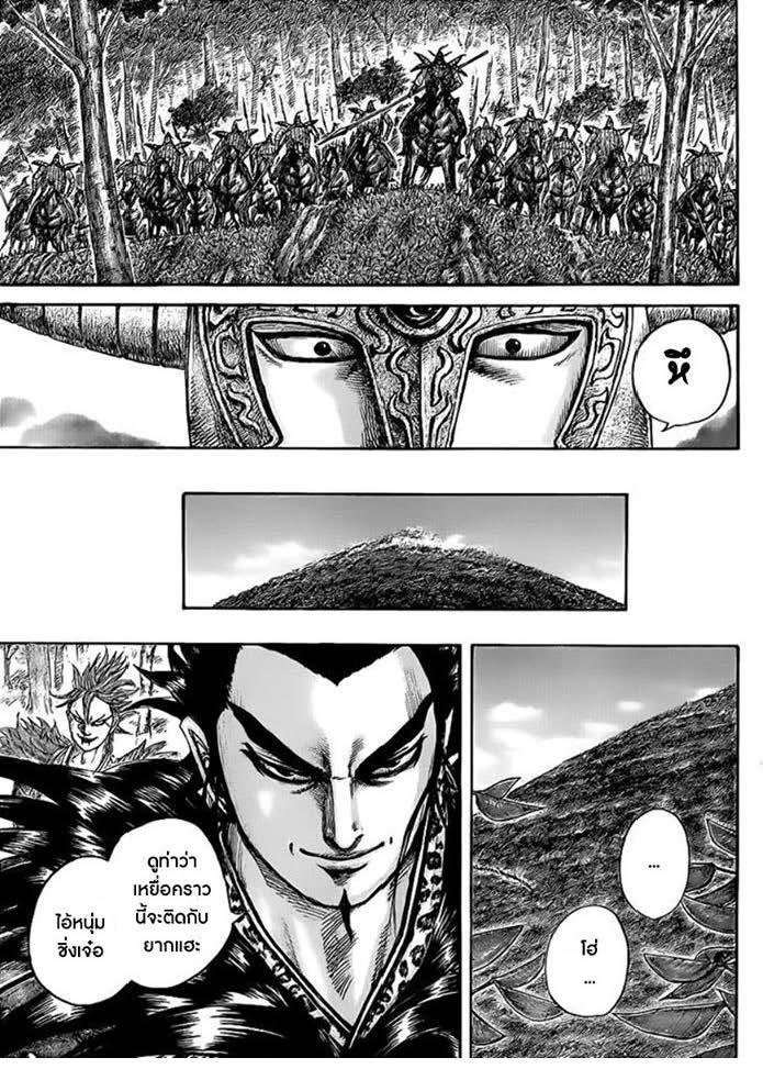 Manga-lc-com อ่านมังงะ อ่านการ์ตูน ออนไลน์ ฟรี Kingdom ตอนที่ 1 2 3 4 5 6 7 8 9 10 11 12 13 14 ฟรี ไม่มีโฆษณา Manga-lc - อ่าน มังงะ อ่าน การ์ตูน ออนไลน์ อ่านมังงะ ฟรี