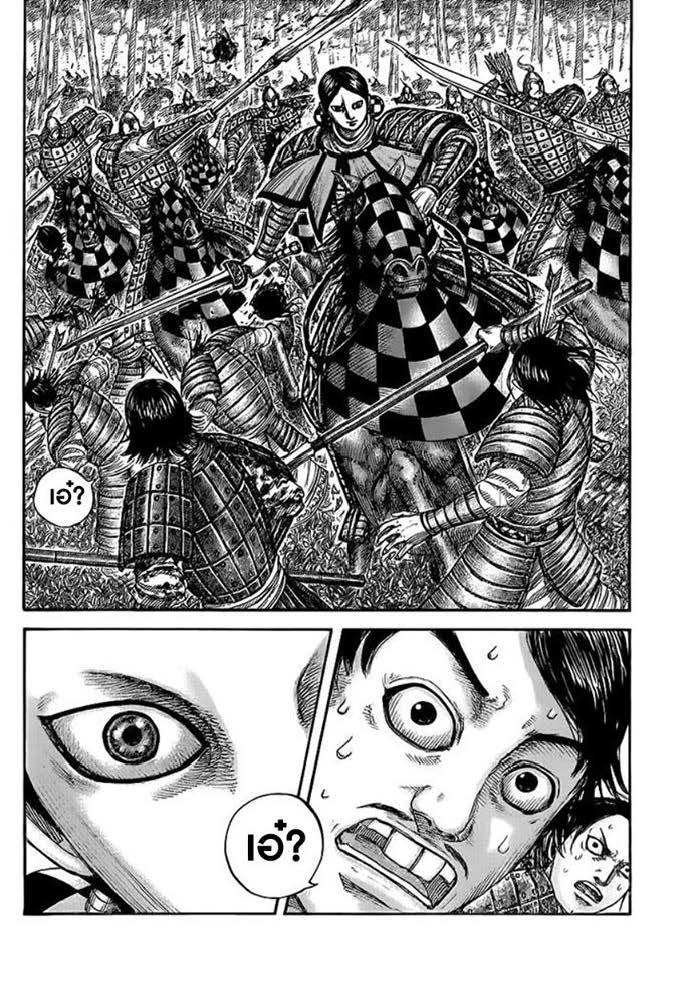Manga-lc-com อ่านมังงะ อ่านการ์ตูน ออนไลน์ ฟรี Kingdom ตอนที่ 1 2 3 4 5 6 7 8 9 10 11 12 13 14 ฟรี ไม่มีโฆษณา Manga-lc - อ่าน มังงะ อ่าน การ์ตูน ออนไลน์ อ่านมังงะ ฟรี
