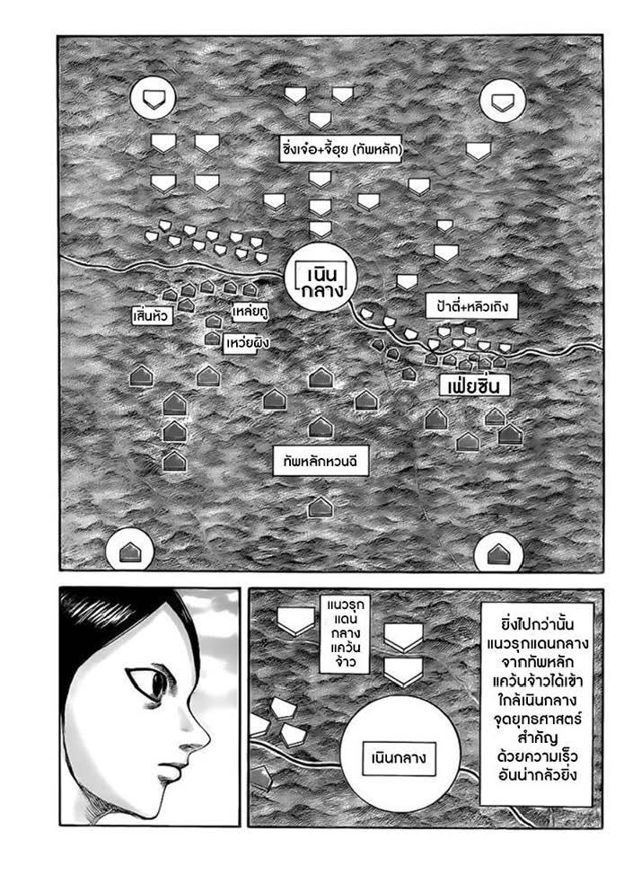 Manga-lc-com อ่านมังงะ อ่านการ์ตูน ออนไลน์ ฟรี Kingdom ตอนที่ 1 2 3 4 5 6 7 8 9 10 11 12 13 14 ฟรี ไม่มีโฆษณา Manga-lc - อ่าน มังงะ อ่าน การ์ตูน ออนไลน์ อ่านมังงะ ฟรี