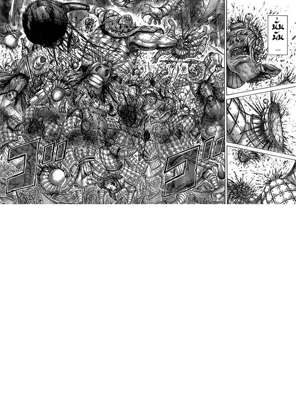 Manga-lc-com อ่านมังงะ อ่านการ์ตูน ออนไลน์ ฟรี Kingdom ตอนที่ 1 2 3 4 5 6 7 8 9 10 11 12 13 14 ฟรี ไม่มีโฆษณา Manga-lc - อ่าน มังงะ อ่าน การ์ตูน ออนไลน์ อ่านมังงะ ฟรี