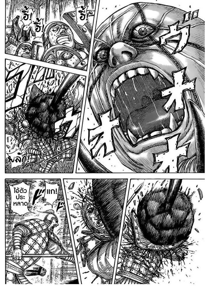 Manga-lc-com อ่านมังงะ อ่านการ์ตูน ออนไลน์ ฟรี Kingdom ตอนที่ 1 2 3 4 5 6 7 8 9 10 11 12 13 14 ฟรี ไม่มีโฆษณา Manga-lc - อ่าน มังงะ อ่าน การ์ตูน ออนไลน์ อ่านมังงะ ฟรี
