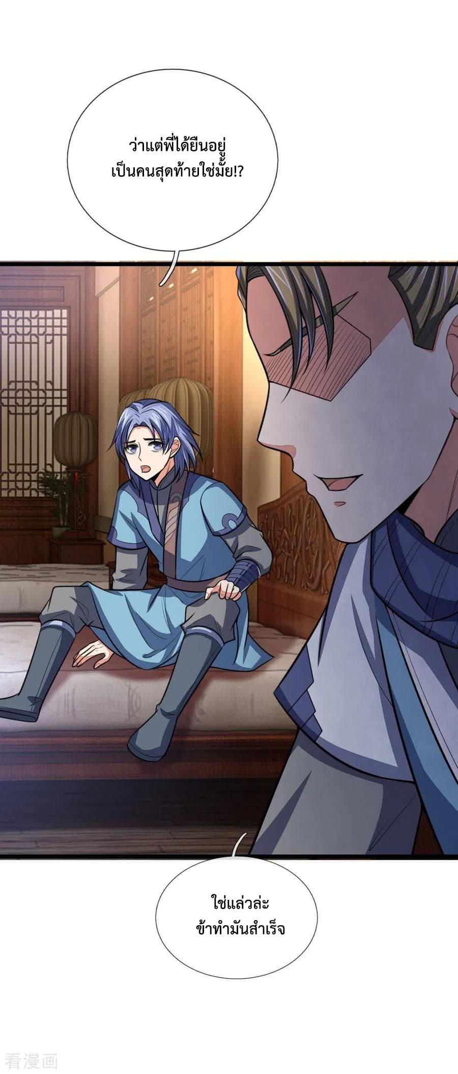 Manga-lc-com อ่านมังงะ อ่านการ์ตูน ออนไลน์ ฟรี Shenwu Tianzun ตอนที่ 1 2 3 4 5 6 7 8 9 10 11 12 13 14 ฟรี ไม่มีโฆษณา Manga-lc - อ่าน มังงะ อ่าน การ์ตูน ออนไลน์ อ่านมังงะ ฟรี