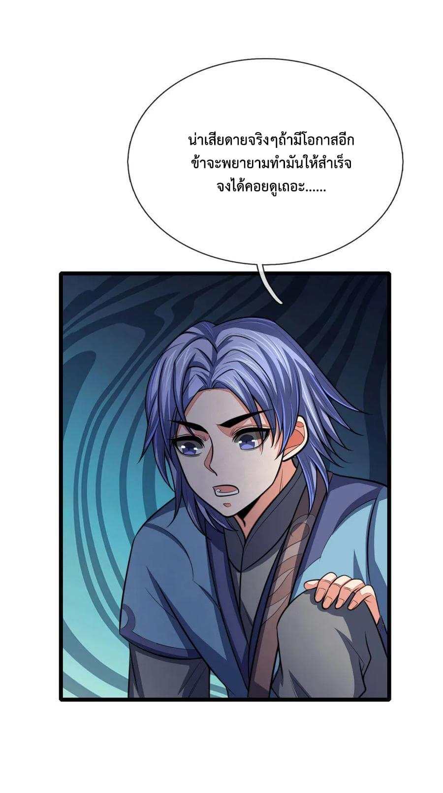 Manga-lc-com อ่านมังงะ อ่านการ์ตูน ออนไลน์ ฟรี Shenwu Tianzun ตอนที่ 1 2 3 4 5 6 7 8 9 10 11 12 13 14 ฟรี ไม่มีโฆษณา Manga-lc - อ่าน มังงะ อ่าน การ์ตูน ออนไลน์ อ่านมังงะ ฟรี