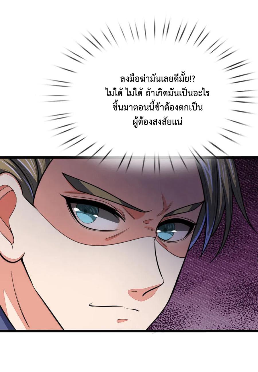 Manga-lc-com อ่านมังงะ อ่านการ์ตูน ออนไลน์ ฟรี Shenwu Tianzun ตอนที่ 1 2 3 4 5 6 7 8 9 10 11 12 13 14 ฟรี ไม่มีโฆษณา Manga-lc - อ่าน มังงะ อ่าน การ์ตูน ออนไลน์ อ่านมังงะ ฟรี