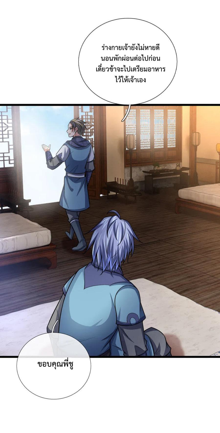 Manga-lc-com อ่านมังงะ อ่านการ์ตูน ออนไลน์ ฟรี Shenwu Tianzun ตอนที่ 1 2 3 4 5 6 7 8 9 10 11 12 13 14 ฟรี ไม่มีโฆษณา Manga-lc - อ่าน มังงะ อ่าน การ์ตูน ออนไลน์ อ่านมังงะ ฟรี